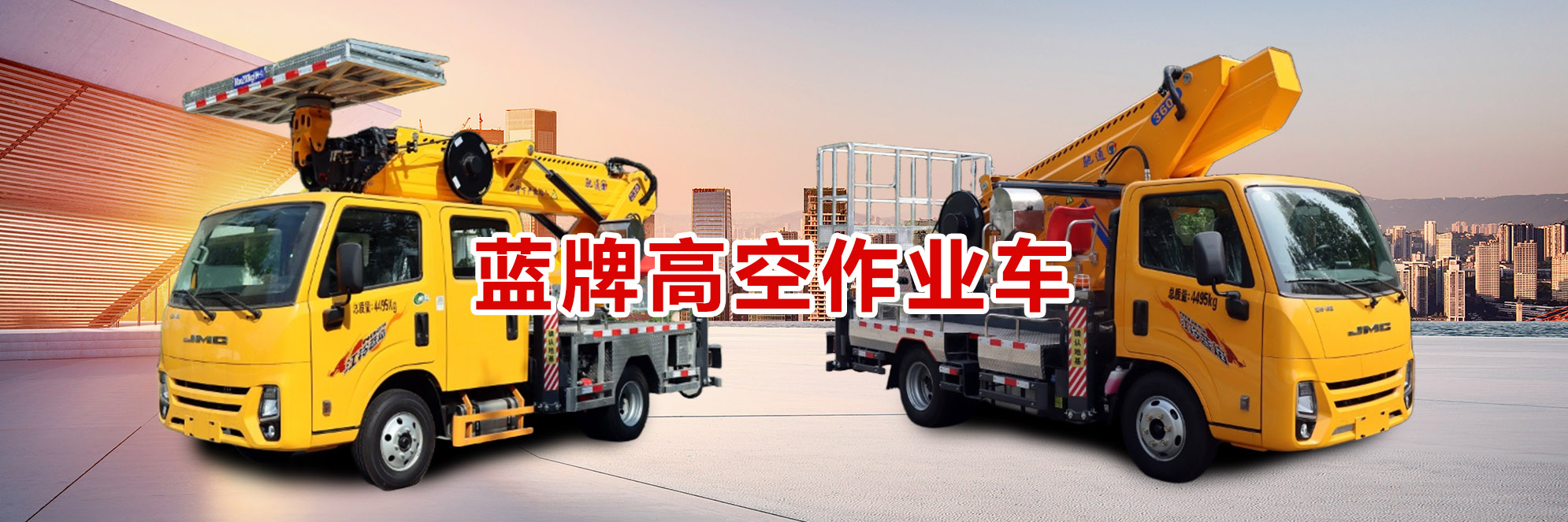 濟寧馳通智能制造有限公司